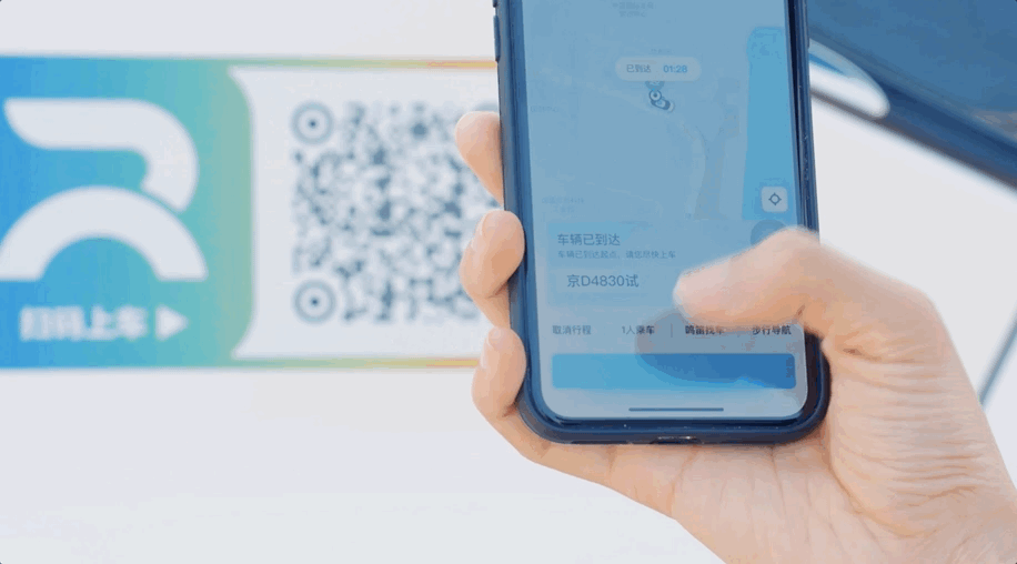 百度的司机，今天干了件轰动中外的大事