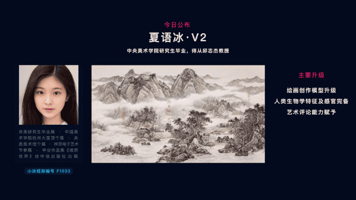 和世界上另一个你对话是种什么体验？全球首位AI人类观察者诞生