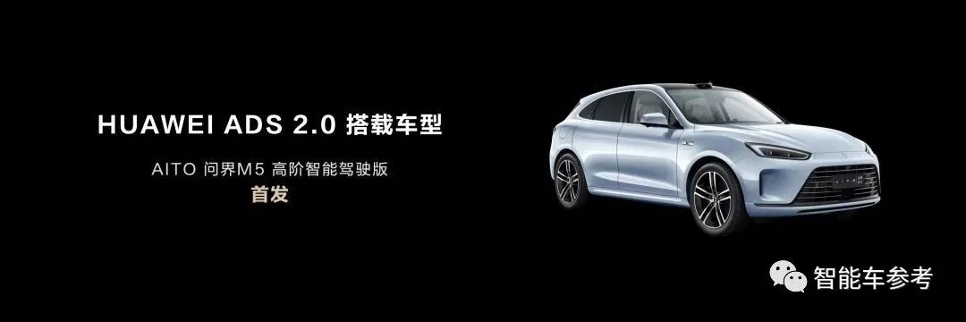 华为百度同日发布智能驾驶新品，余承东：遥遥领先！