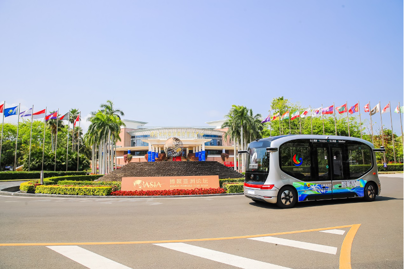 博鳌的自动驾驶样板间