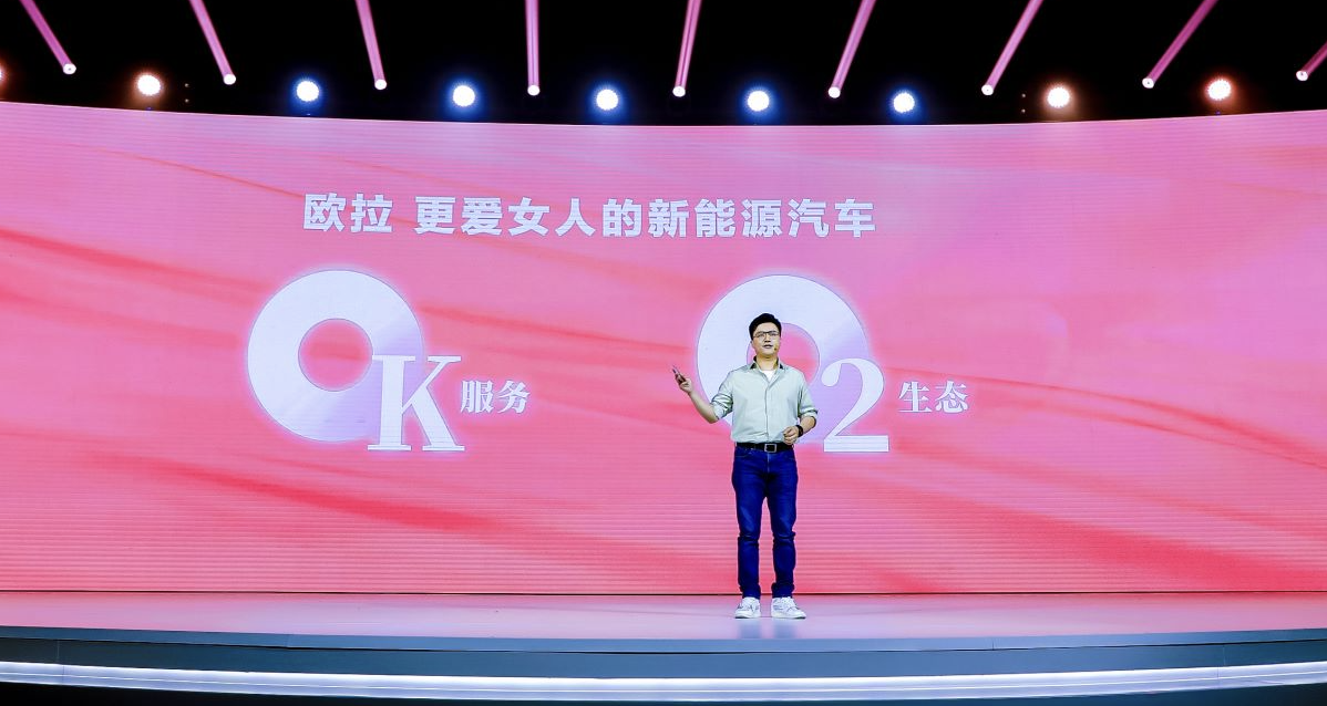 长城欧拉：摊牌了，不装了，以后专心做女性车