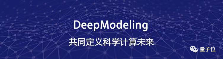 这家为AI for Science而生的新研究院，要让科研进入“安卓模式”