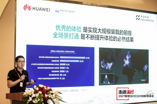 数据驱动实现量产落地，禾多科技携手华为云共谱智慧出行未来图景