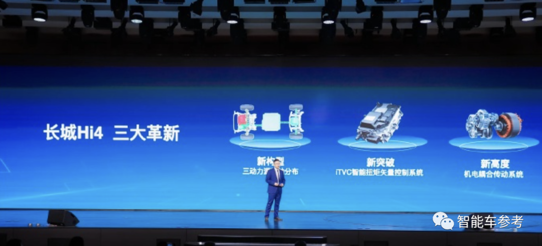 长城最新混动技术公布：2驱价格4驱性能，打的就是比亚迪DM-i！下个月交车