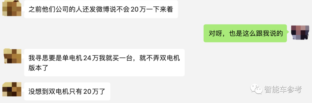 李书福抢跑马斯克发小钢炮！20万封顶，零百3.7秒，冰箱彩电大沙发全系标配