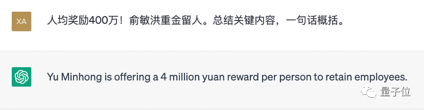 杀入GPT战场，「两翼齐飞」的360胜算有几分？｜内测体验