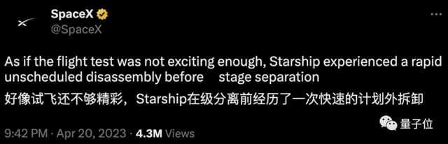 SpaceX星舰爆炸，马斯克发来贺电