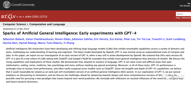 微软报告：GPT-4可以算早期AGI/ 百图生科发布AI生成蛋白质平台/ Arm寻求上调芯片设计价格…今日更多新鲜事在此