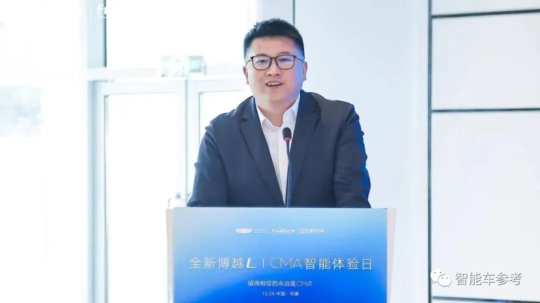 吉利首个自研NOA系统打造者，离职了