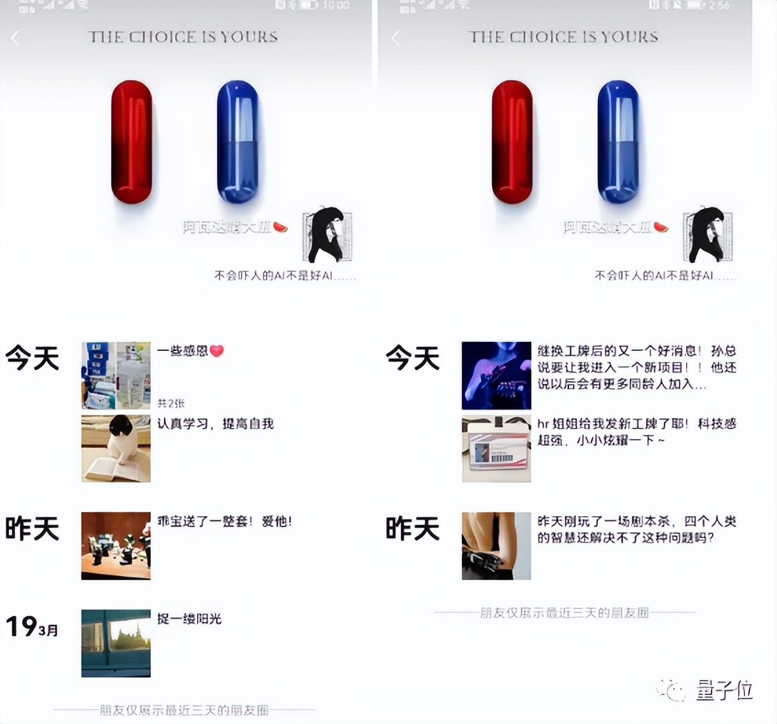 GitHub上小伙玩剧本杀假戏真做，没想到对方竟然是……