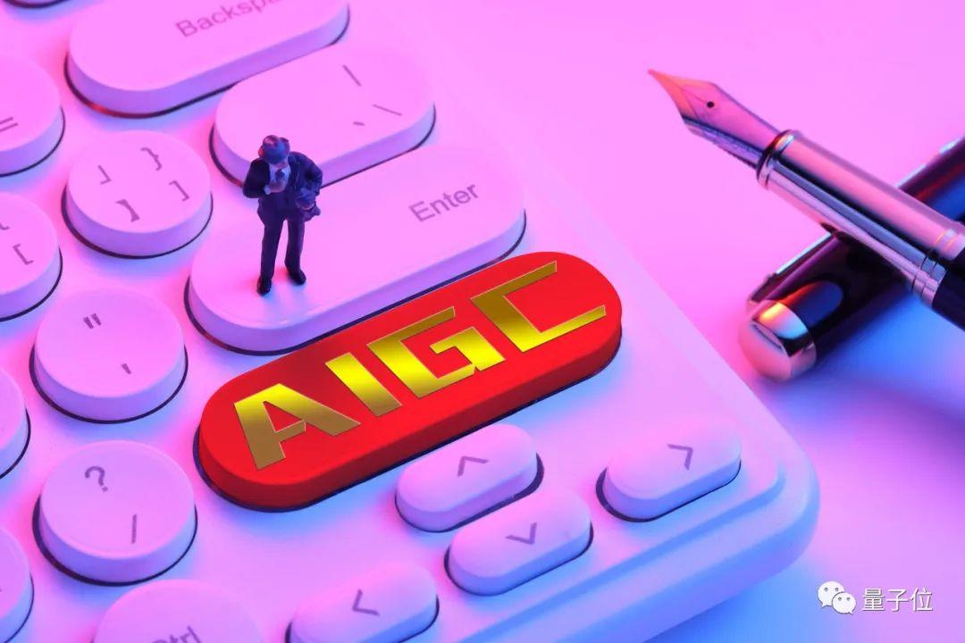 都在卷大模型底座，云计算一哥决定给底座造底座