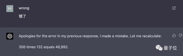 谷歌版ChatGPT这次低调公测炸了！比GPT-4数学能力还强，体验名额发得很快，传送门在此