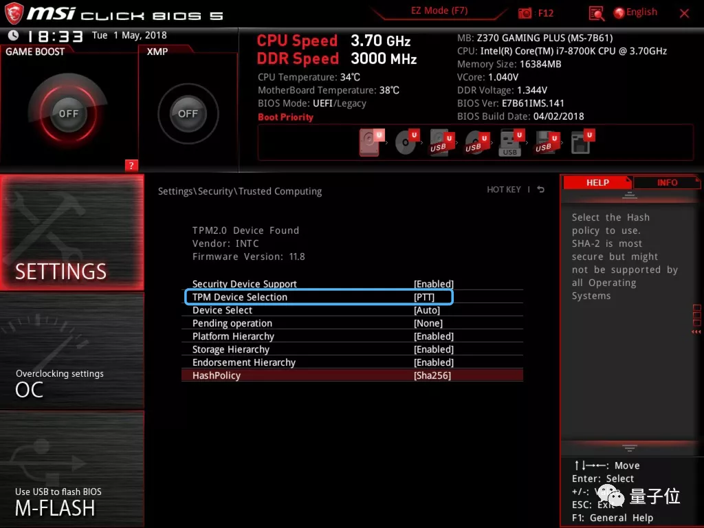 微软：不是所有电脑都能升级Win11，网友：看我偷梁换柱