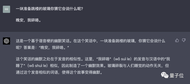 谷歌版ChatGPT这次低调公测炸了！比GPT-4数学能力还强，体验名额发得很快，传送门在此