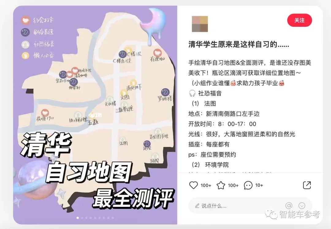 清华女生在蔚来遭性侵，HR以“影响公司形象”拒绝留用！官方回应了