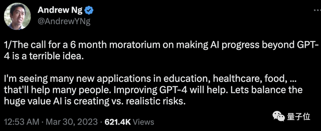 GPT-5不能停！吴恩达田渊栋反对千人联名，OpenAI CEO也发声了