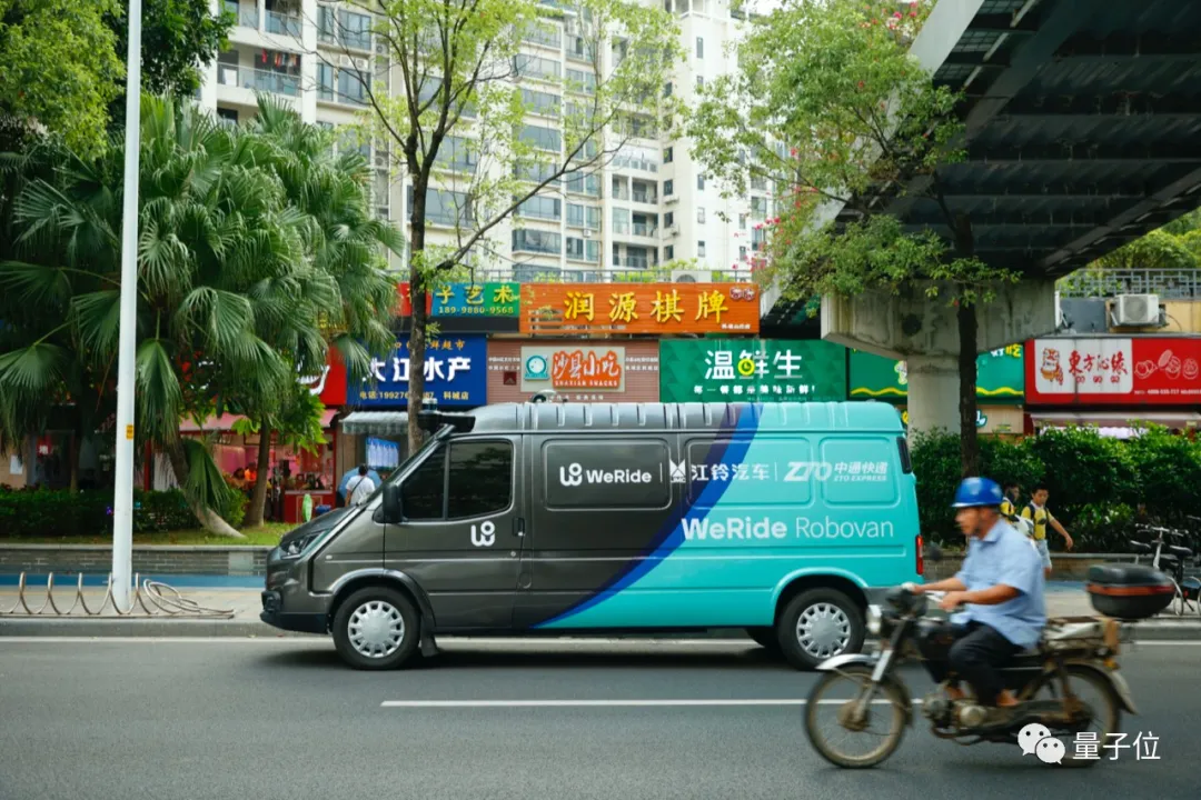 中国首款L4级Robovan发布！文远知行商用落地两条腿走路