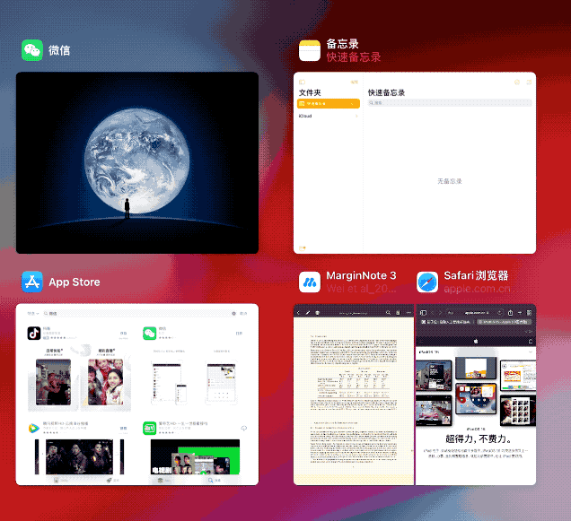 苹果iOS 15发布：关机也能定位，ASMR用户狂喜，又"去苹果化"了