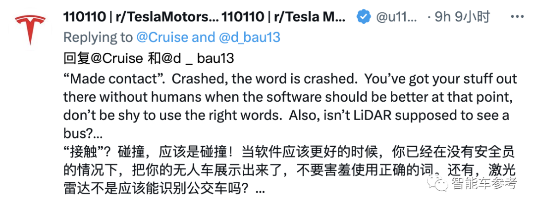 “全无人驾驶出租车，滚出旧金山！”