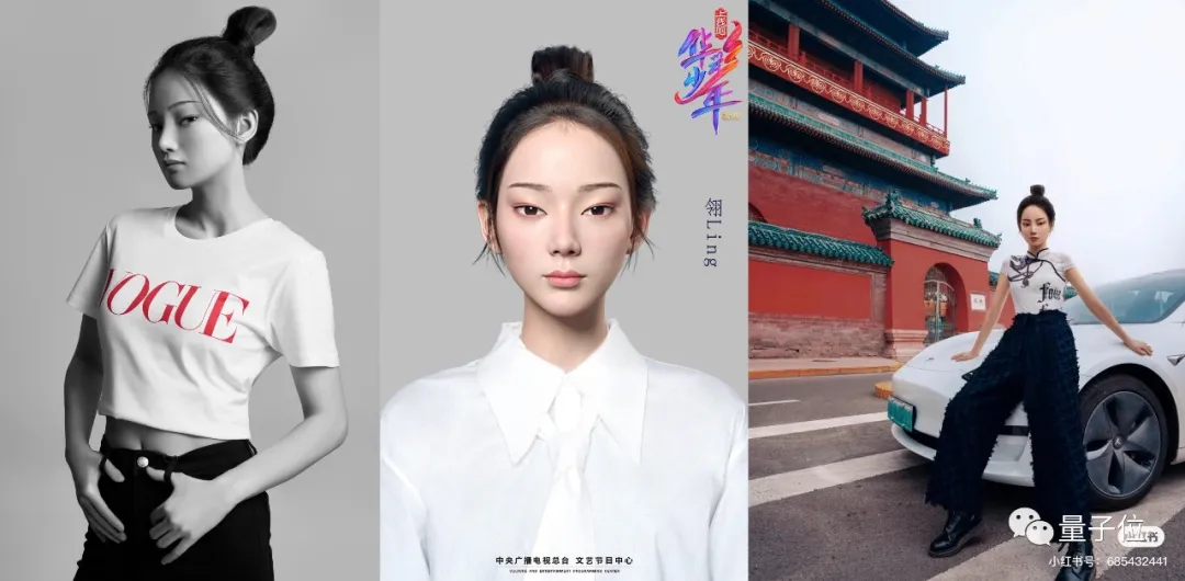 12张PPT看懂中国虚拟数字人产业现状｜非常AI智库（附下载）