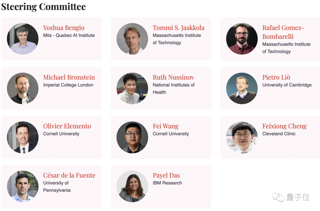 Bengio实验室推出开源AI药物研发平台，唐建领队清北上交学生参与