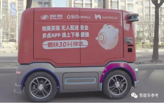 坦克300城市版发布：20万起，带智能驾驶，5分钟订单数破2461台