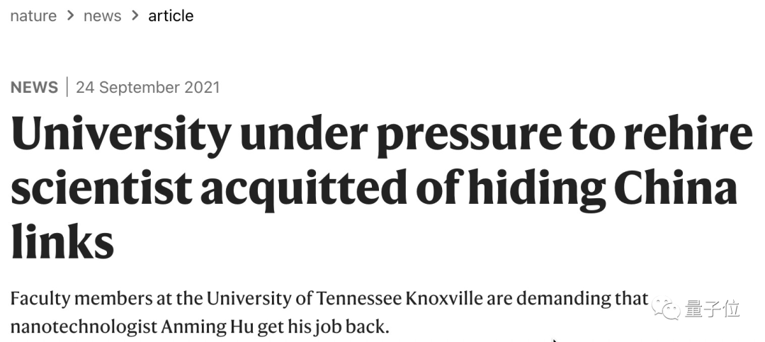 田纳西大学师生要求恢复胡安明教职，曾因“华裔间谍案“被解雇