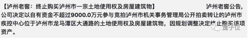国产乾元2大模型来了：可编程金融文生图，120亿参数，超对称联手复旦出品