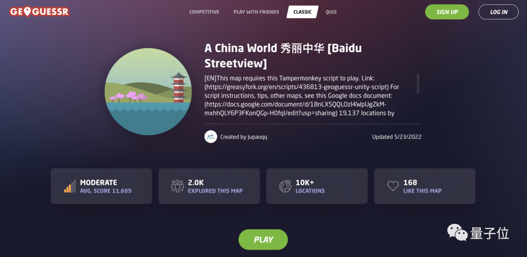 小哥凭“量子速读”绝技吸粉59万：看街景图0.1秒，就能锁定位置