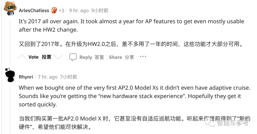 特斯拉最新HW4.0交付！不发布不宣传，直接上车Model X/S，还降价了