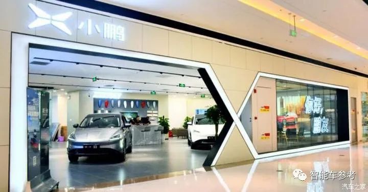 小鹏大变：开放专有超充网络，下沉搞4S店，创始总裁名存实离