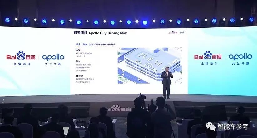 华为百度同日发布智能驾驶新品，余承东：遥遥领先！