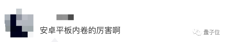 vivo折叠屏手机8999起，发布后1分钟售罄