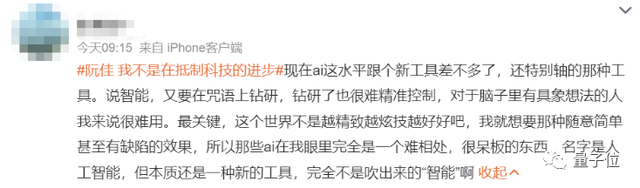 CG大佬暴击AI现场！（字太苍白，进文看图）