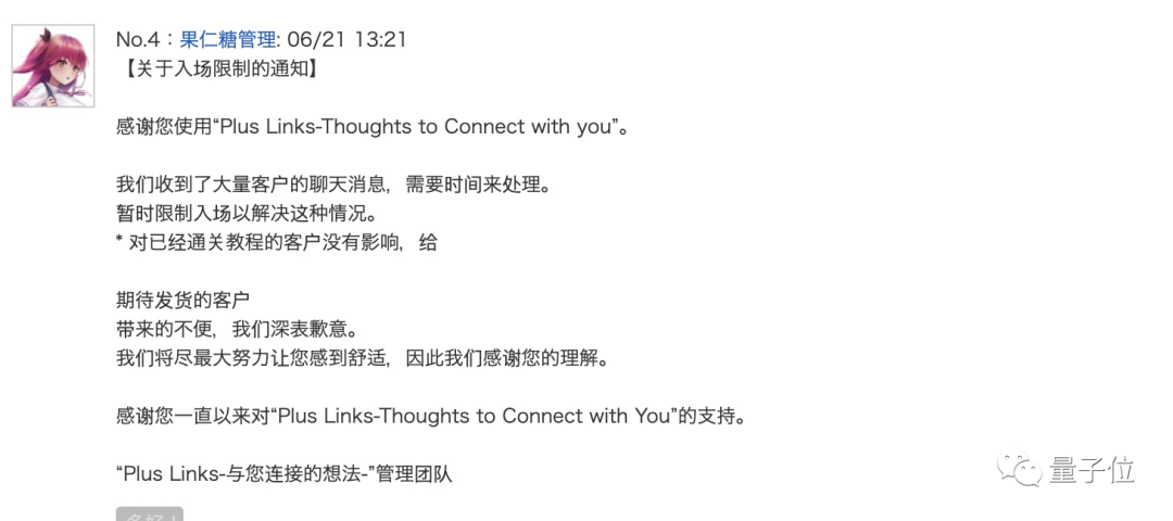 在恋爱游戏里跟你实时聊天的“AI”，其实可能是一位抠脚大汉