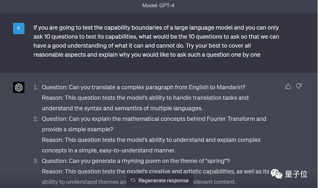 当GPT-4化身主考官：与ChatGPT处于同水平的有这些