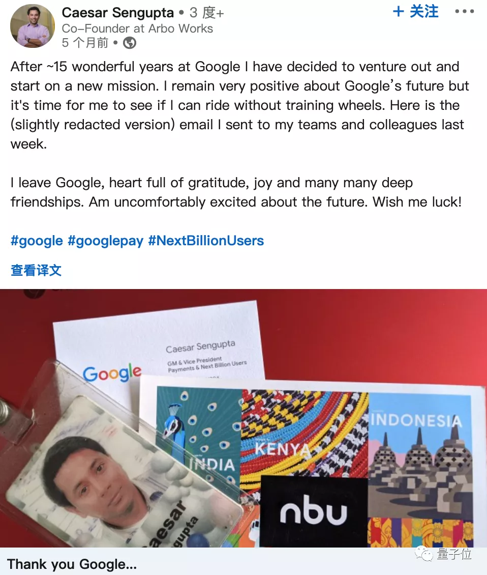 谷歌又一部门震荡：半年2名副总出走，开发团队只剩一半