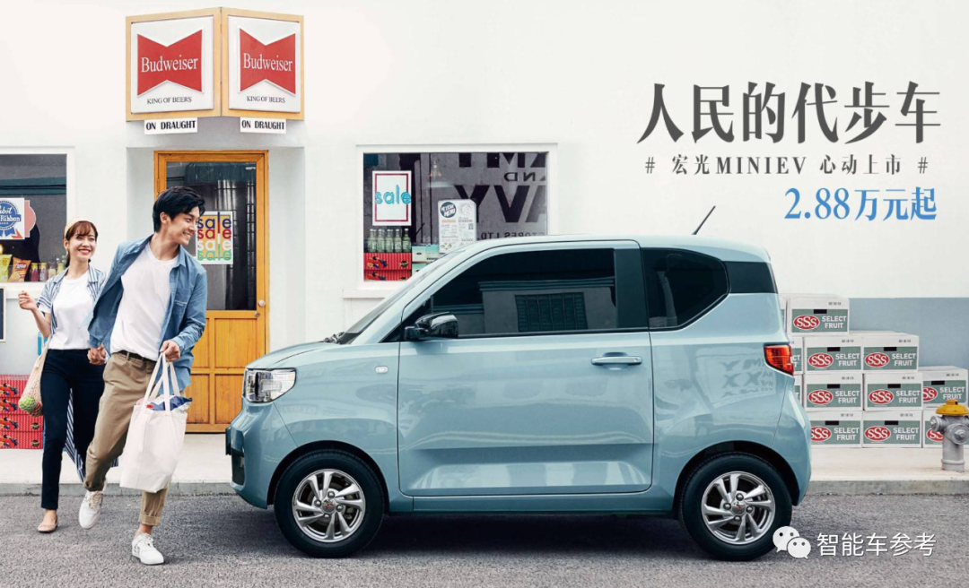卖一辆五菱Mini EV竟然只赚89块！但背后有一条隐秘收入链