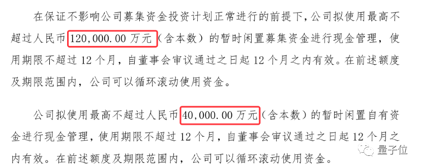 国产乾元2大模型来了：可编程金融文生图，120亿参数，超对称联手复旦出品