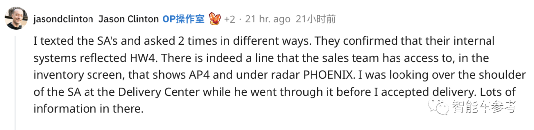 特斯拉最新HW4.0交付！不发布不宣传，直接上车Model X/S，还降价了