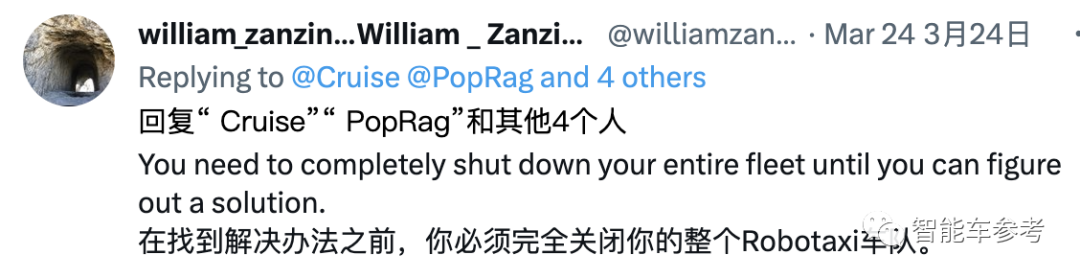 “全无人驾驶出租车，滚出旧金山！”