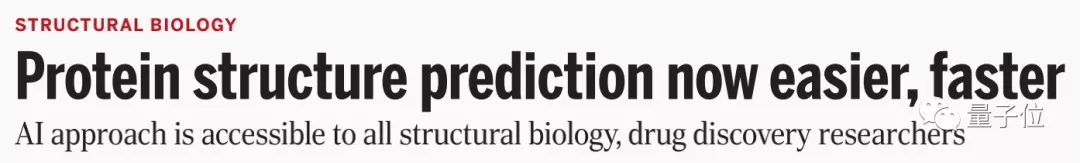 两大顶级AI算法齐开源！Nature、Science齐发Alphafold2相关重磅