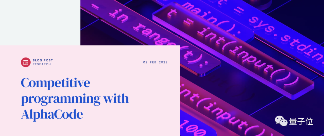 AlphaCode惊世登场！编程版“阿法狗”悄悄参赛，击败一半程序员