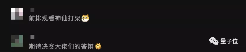 他们拿走腾讯广告百万奖金，我算是知道票圈广告为啥那么多赞了