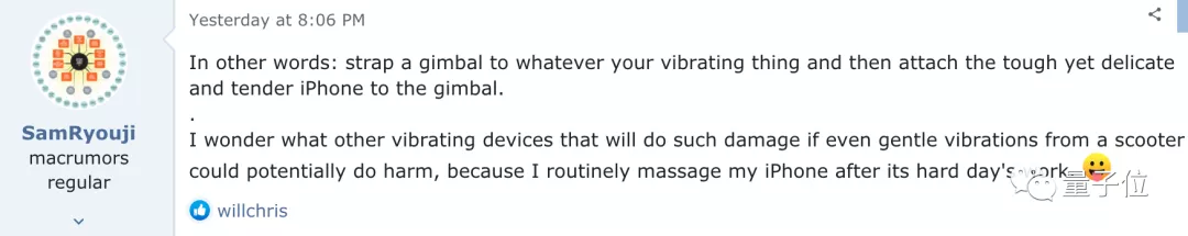 你知道iPhone与摩托车不相容原理么？打脸苹果官方那种