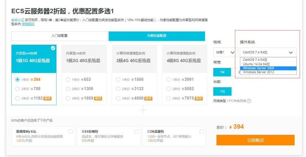 Shopify如何新增亚马逊购买按钮引导用户直接到亚马逊购买