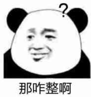 客人付款后，我进入P卡后台，显示待定是什么意思?