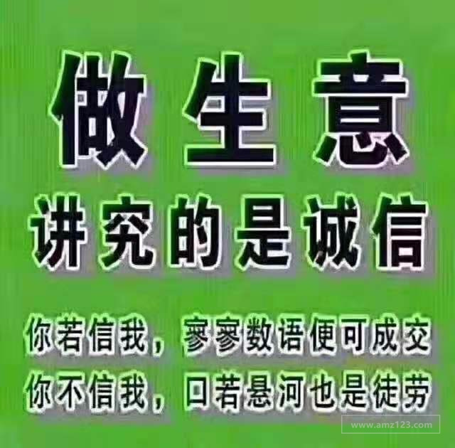 UK真人测评，本佣评后返，全年无休，欢迎卖家骚扰。