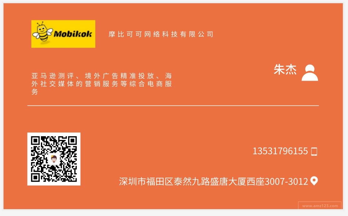 真实测评，可见面，希望长期合作，公司主营业务是做海外流量的，微信13531796155