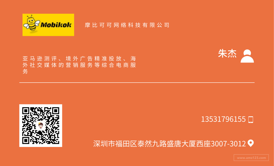 海外订单井喷！口罩出口供不应求！跨境新机遇！